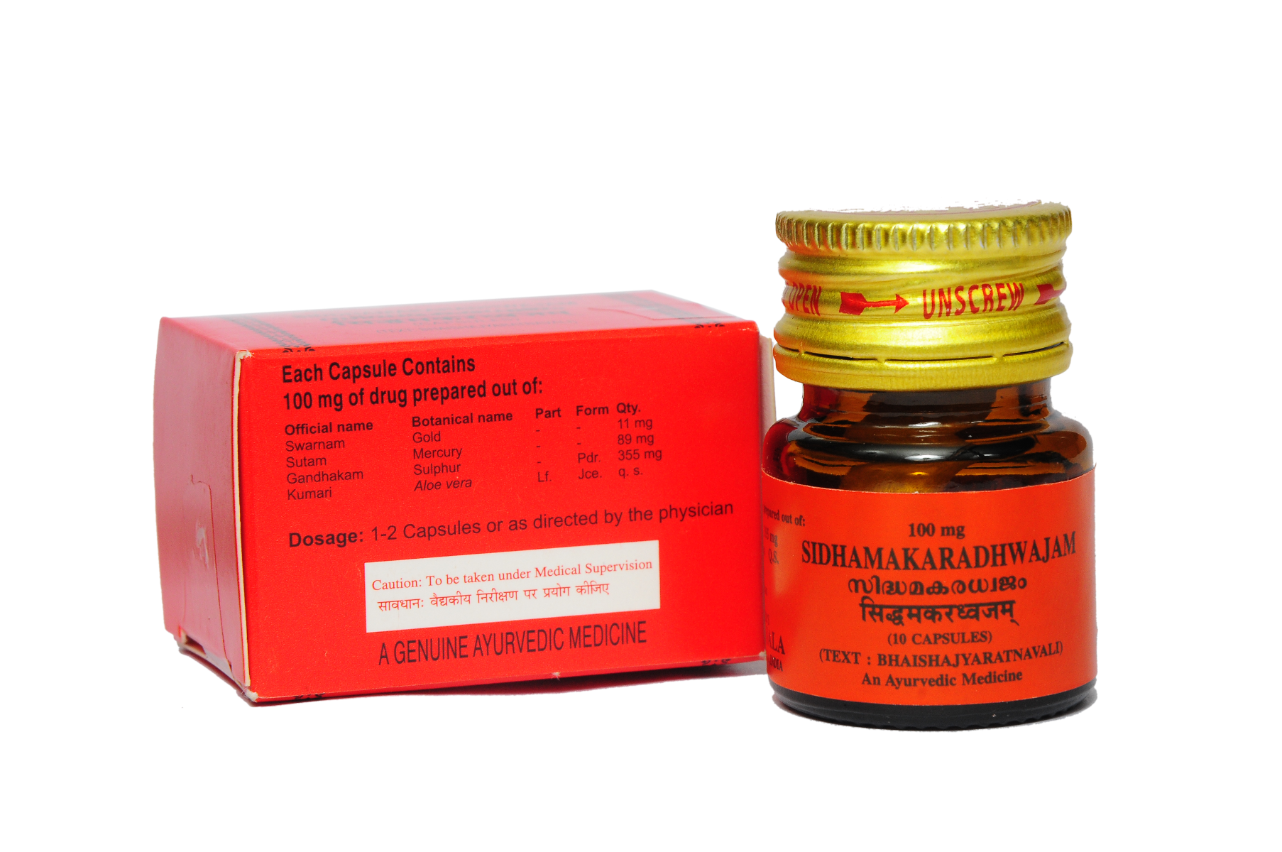 Siddhamakaradhwajam Capsule